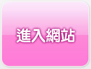情人視訊交友聊天室